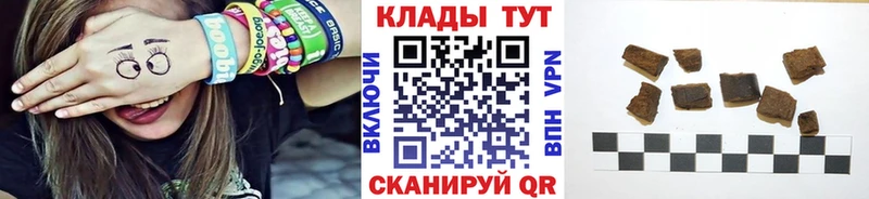 Где купить наркоту Валдай ТГК  Конопля  СОЛЬ 