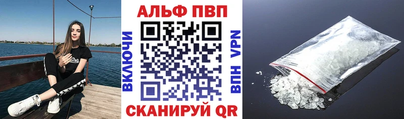 A-PVP СК  это официальный сайт  Валдай 