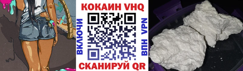 как найти наркотики  Валдай  КОКАИН Перу 