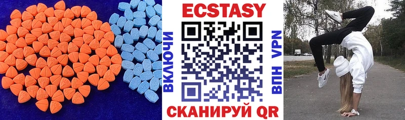 ЭКСТАЗИ 99%  Валдай 
