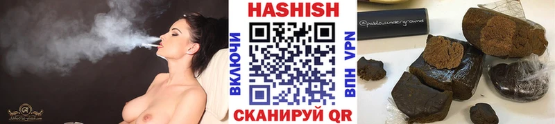 ГАШИШ Cannabis  мега ссылки  Валдай 