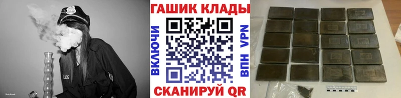 ГАШИШ Ice-O-Lator Валдай