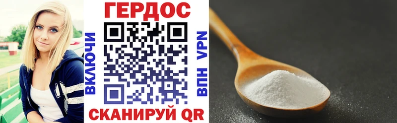 купить наркотики цена  Валдай  ГЕРОИН Heroin 