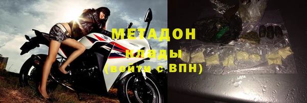 таблы Армянск