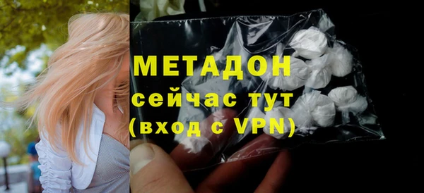 таблы Армянск