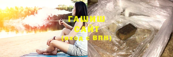 таблы Армянск