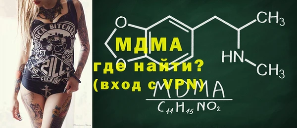 сатива Арсеньев