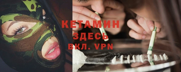 таблы Армянск