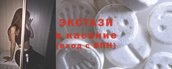 сатива Арсеньев