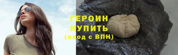 сатива Арсеньев