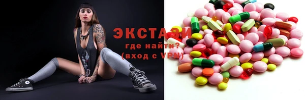 сатива Арсеньев