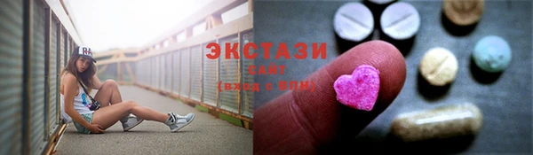 таблы Армянск