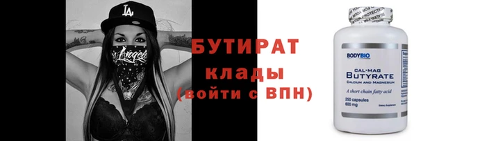 apvp Бугульма