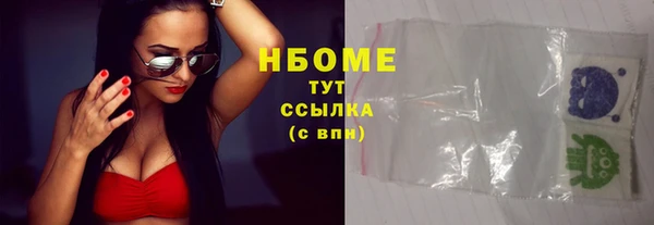 кокаин Бородино
