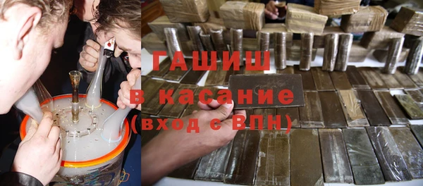 таблы Армянск