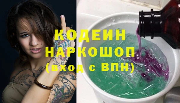таблы Армянск
