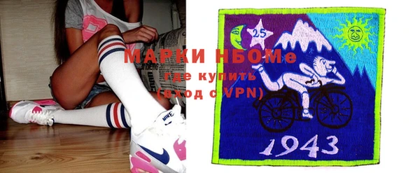 гашишное масло Балахна