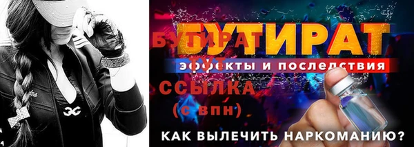 герыч Аркадак