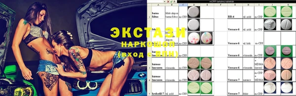 таблы Баксан