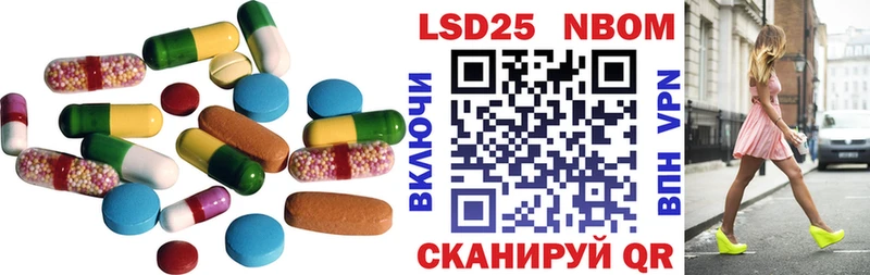 Лсд 25 экстази ecstasy  Валдай 