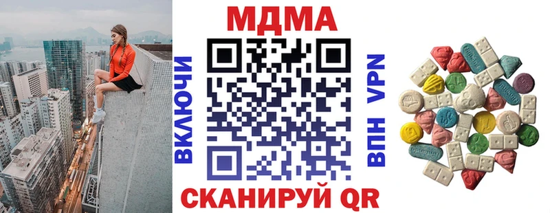 МДМА кристаллы  Валдай 