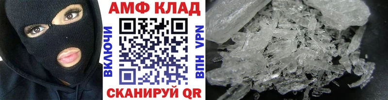 закладка  Валдай  Первитин мет 