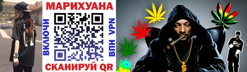 Каннабис конопля Валдай